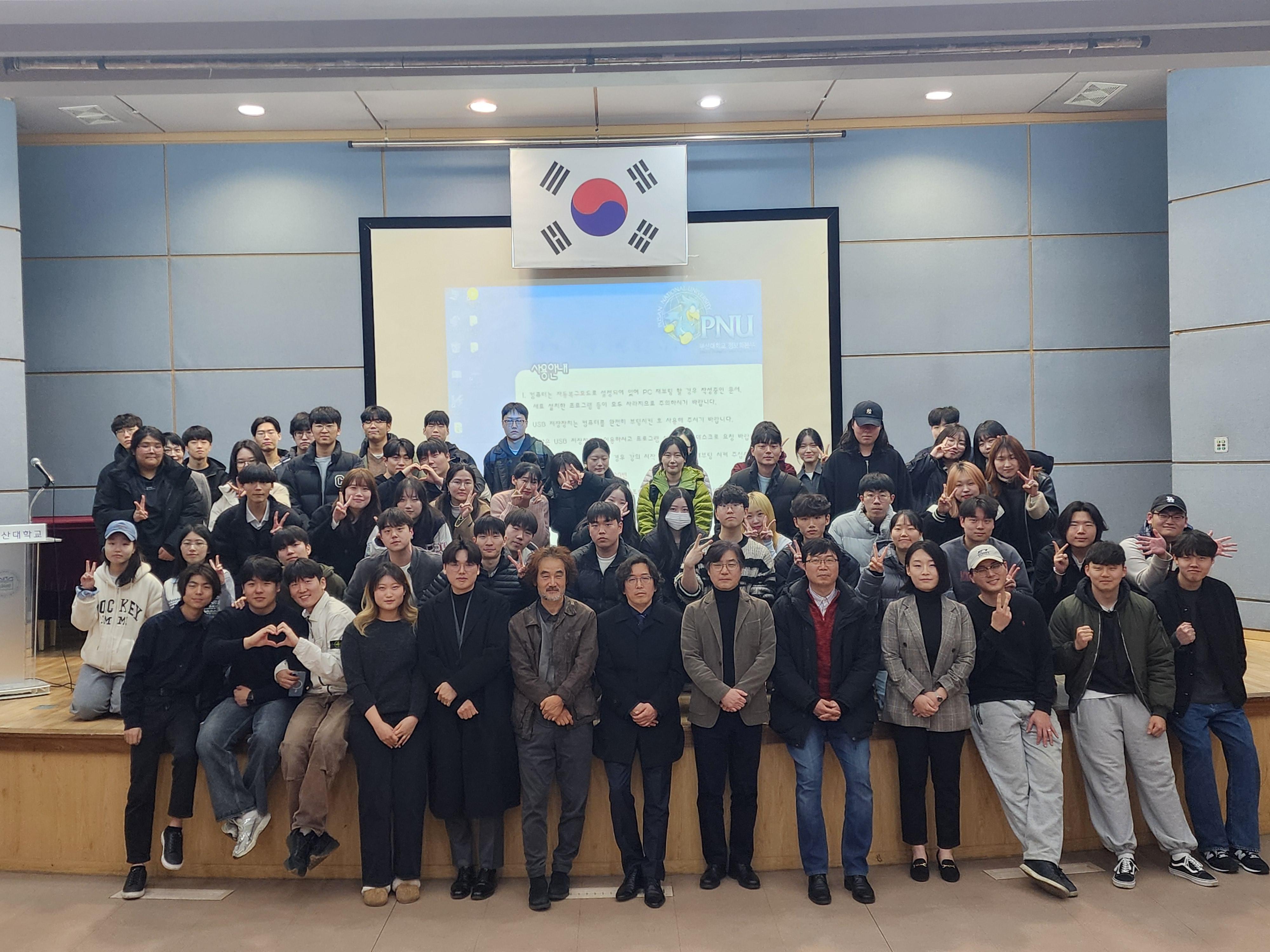 2025학년도 1학기 원예생명과학과 개강총회